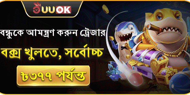 ট্রেজার বক্স লাকি ড্র screenshot