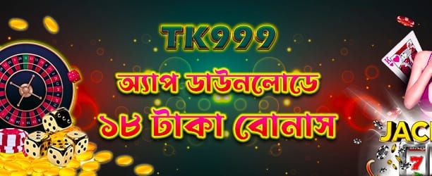 mcb777 অ্যাপ ডাউনলোড করুন