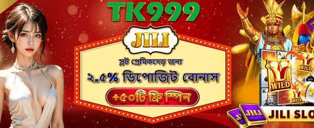 আজই জয়ুন বিশাল জ্যাকপট