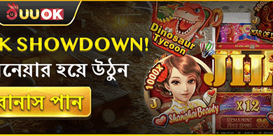 VIP সাপ্তাহিক ক্যাশব্যাক screenshot